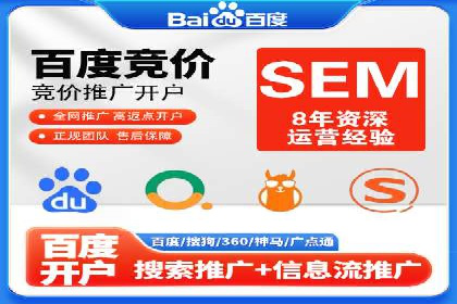 百度竞价包年推广案例：品牌提升的秘诀